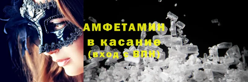 Amphetamine VHQ  даркнет сайт  Гагарин 