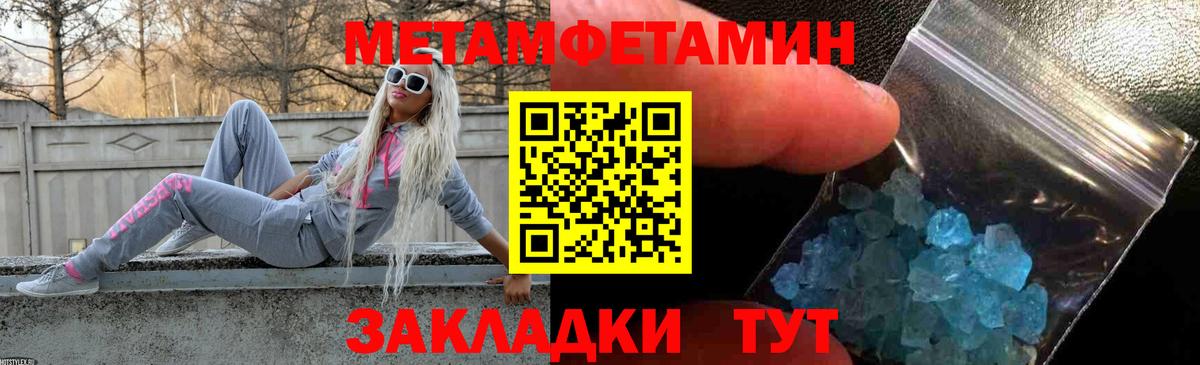 АМФЕТАМИН  Гагарин  АМФ VHQ 