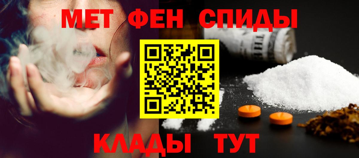 Amphetamine 97%  мега зеркало  Гагарин  АМФ  Вход с VPN  АМФ 