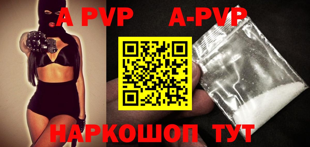 Alpha PVP СК  Гагарин  Alpha-PVP крисы CK 