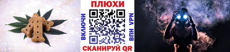 Печенье с ТГК конопля МЕГА ССЫЛКА Гагарин хочу