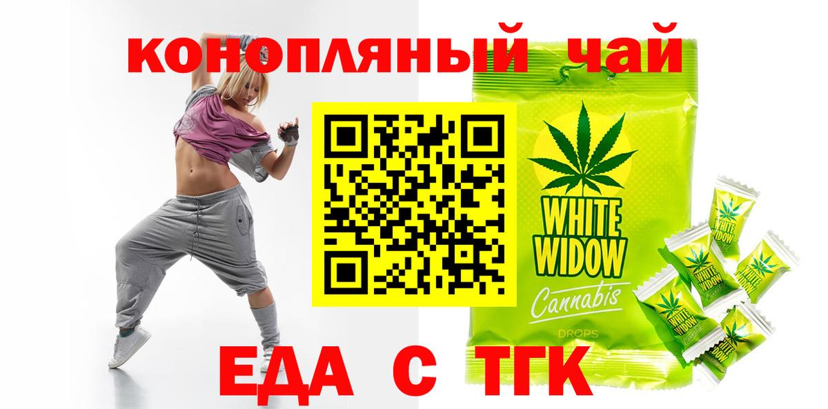 Canna-Cookies марихуана  Гагарин 