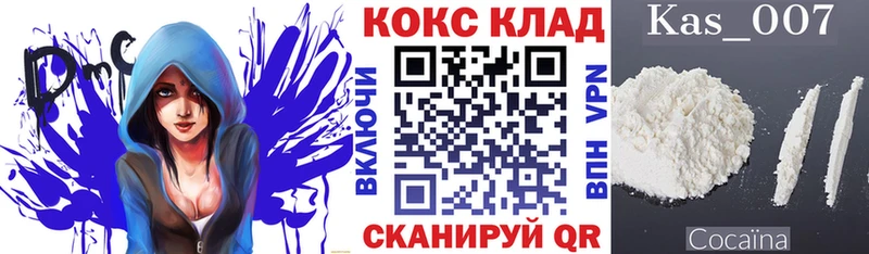 Кокаин VHQ  Гагарин 