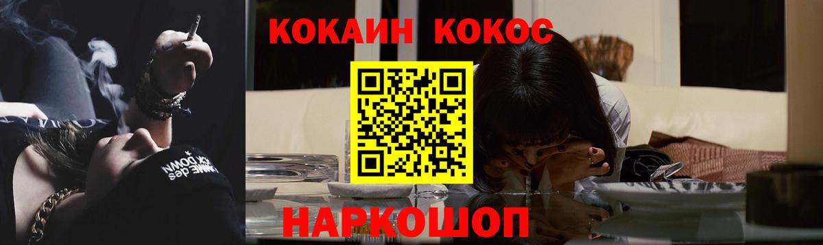 ГАШИШ Гагарин
