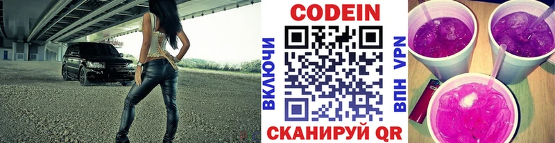 kraken ССЫЛКА  Гагарин  Codein Purple Drank 