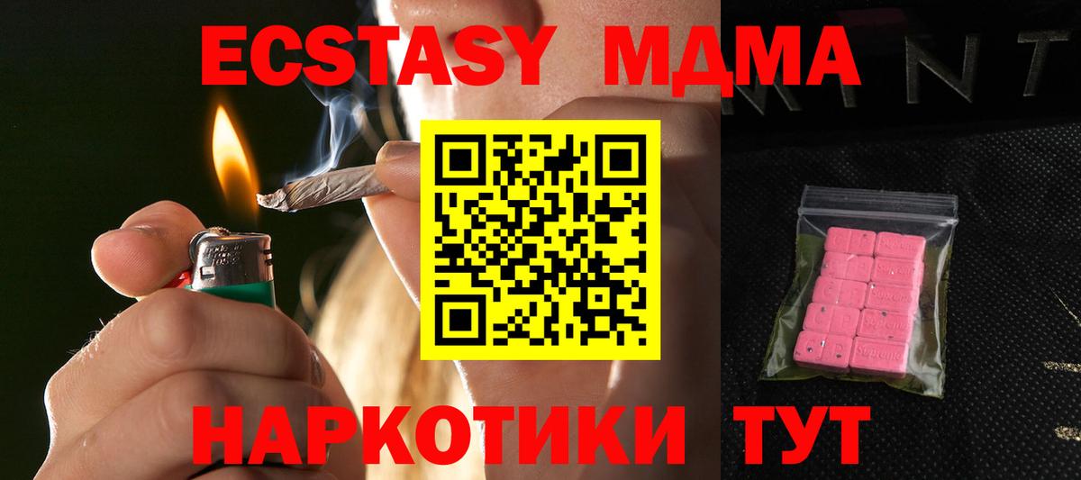 Гагарин  ЭКСТАЗИ Cube  Вход с VPN  где можно купить   Экстази louis Vuitton 