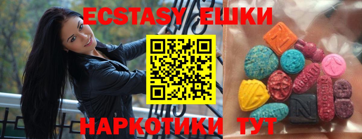 Ecstasy бентли Гагарин