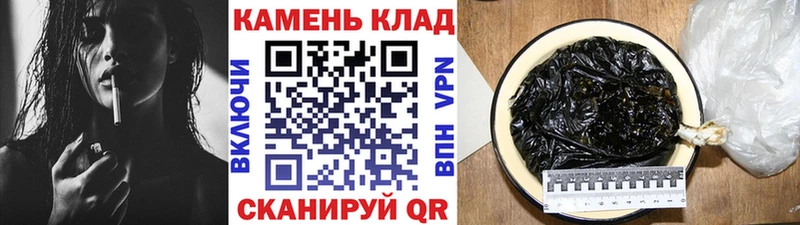 дарк нет телеграм  наркошоп  Гагарин  ГАШ убойный 