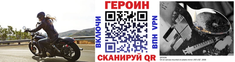 Героин афганец  Гагарин 