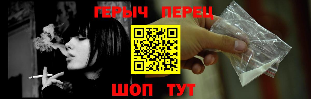 Героин Афган Гагарин