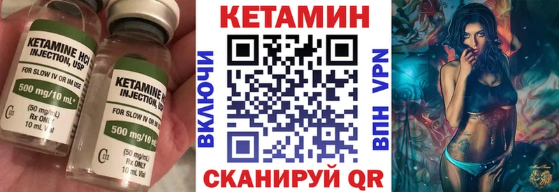 КЕТАМИН ketamine  Гагарин 