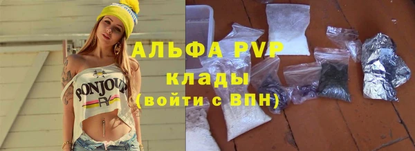 ECSTASY Волоколамск