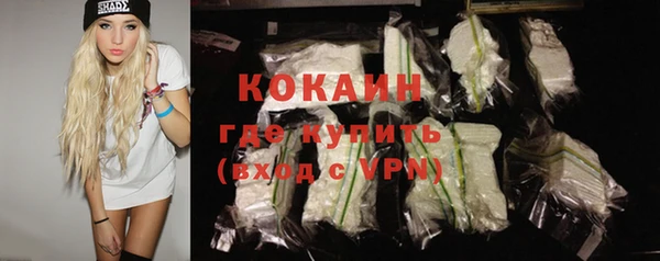 кокаин Ладушкин