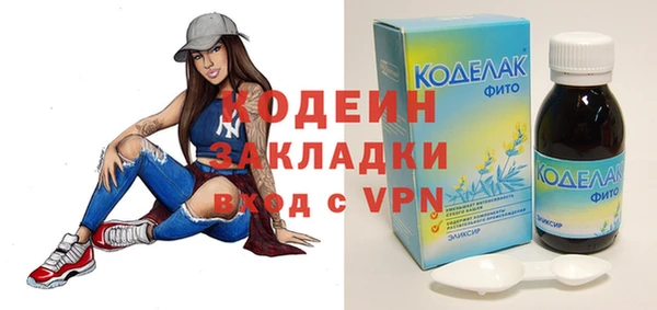 кокаин Ладушкин
