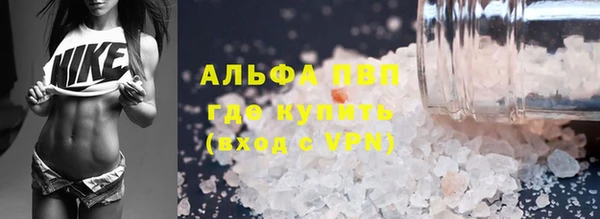 эйфоретик Лабытнанги