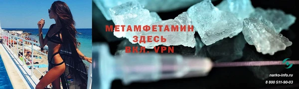 эйфоретик Лабытнанги
