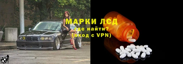 кокаин Ладушкин