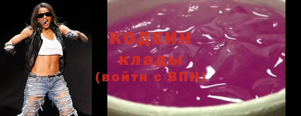 ПСИЛОЦИБИНОВЫЕ ГРИБЫ Володарск