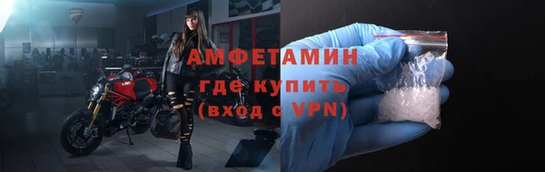 эйфоретик Лабытнанги