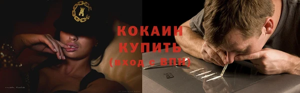 эйфоретик Лабытнанги