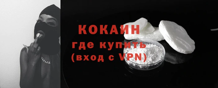 гидра Уссурийск