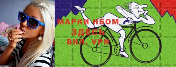 MESCALINE Орск