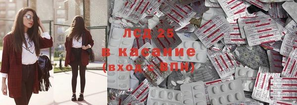 соль курить ск Великий Новгород