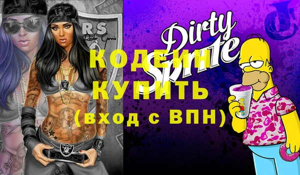 эйфоретик Лабытнанги