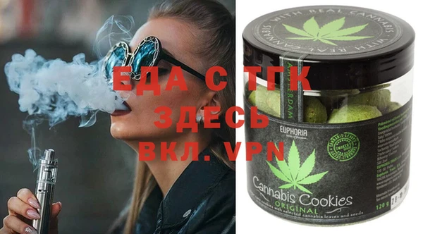 ECSTASY Волоколамск