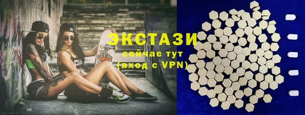 ECSTASY Волоколамск