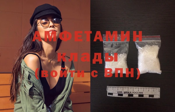 ПСИЛОЦИБИНОВЫЕ ГРИБЫ Володарск