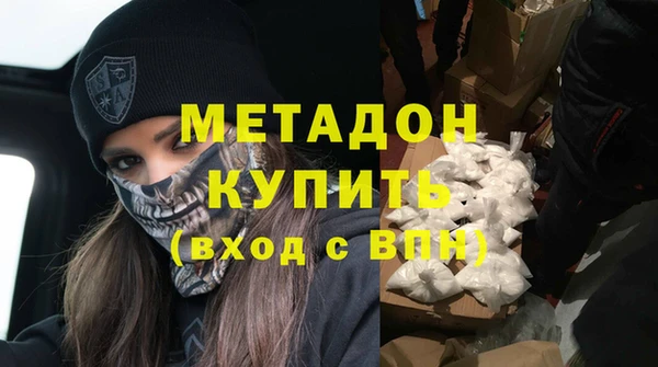 ECSTASY Волоколамск