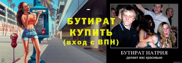 эйфоретик Лабытнанги