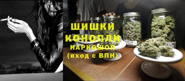 герыч Братск