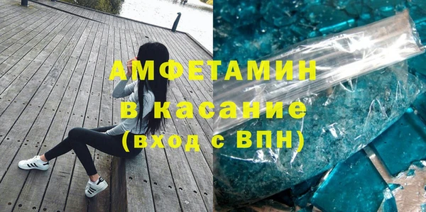 соль курить ск Великий Новгород