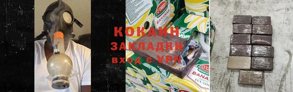 MESCALINE Орск