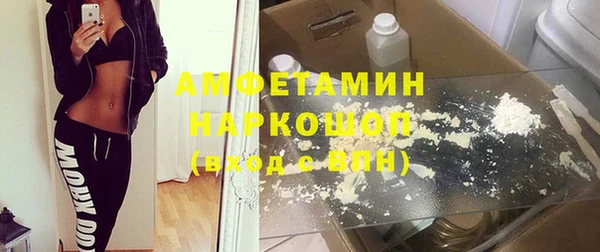 ПСИЛОЦИБИНОВЫЕ ГРИБЫ Володарск