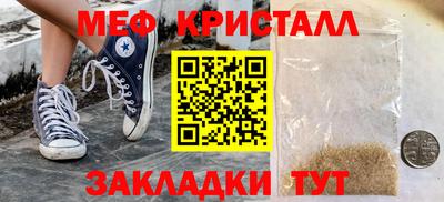 мескалин Будённовск
