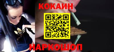 скорость Абинск