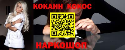 мескалин Будённовск
