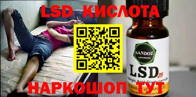 скорость Абинск