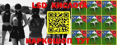 скорость Абинск