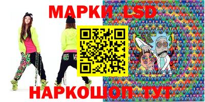 скорость Абинск