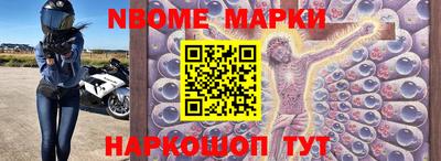 скорость Абинск