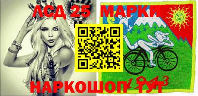 мескалин Будённовск