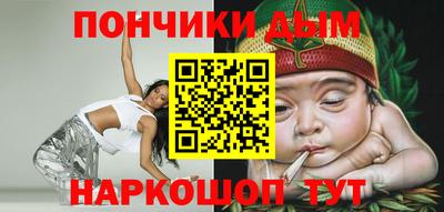 мдма Бузулук