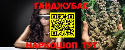 гашиш Бугуруслан