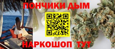 мескалин Будённовск