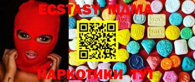 мескалин Будённовск