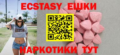 мескалин Будённовск